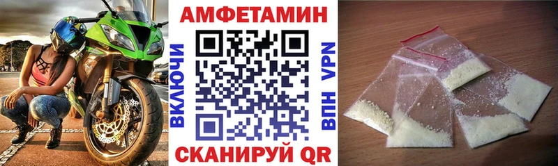 Amphetamine 97%  где можно купить наркотик  ОМГ ОМГ зеркало  Эртиль 