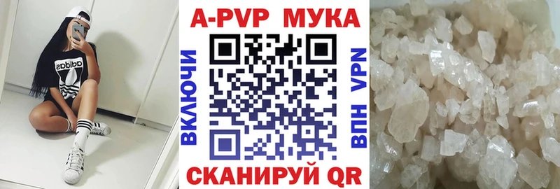 Alfa_PVP кристаллы kraken ТОР Эртиль