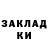 Героин белый Anastasia PR
