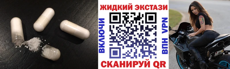 MEGA ссылки купить сайты Эртиль Бутират GHB