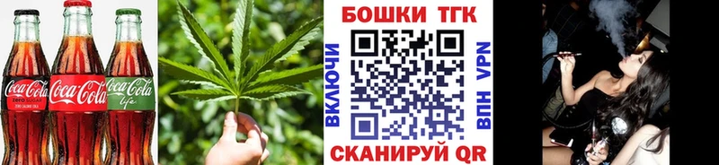 Cannafood марихуана  ссылка на мегу вход  Эртиль 