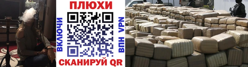 Гашиш Cannabis Эртиль