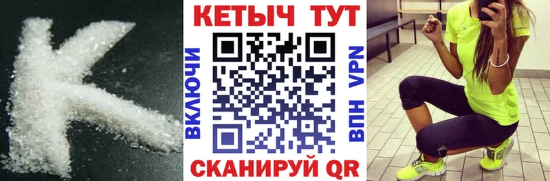 Кетамин VHQ  kraken сайт  Эртиль 