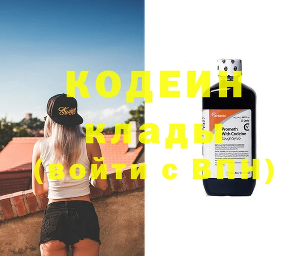 мяу мяу мука Абинск