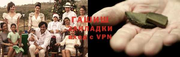 альфа пвп Навашино