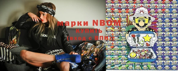 мяу мяу мука Абинск