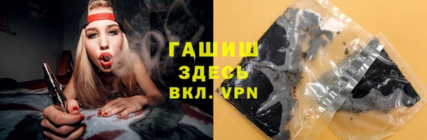 экстази Абаза