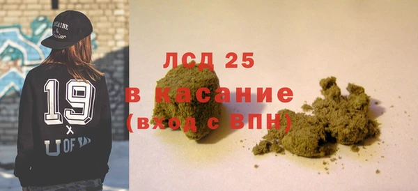 экстази Абаза