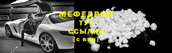 мяу мяу мука Абинск