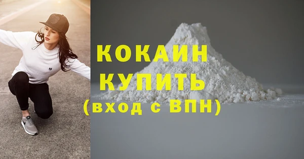 мяу мяу мука Абинск
