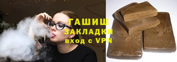 марки lsd Надым