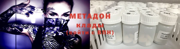 мяу мяу мука Абинск
