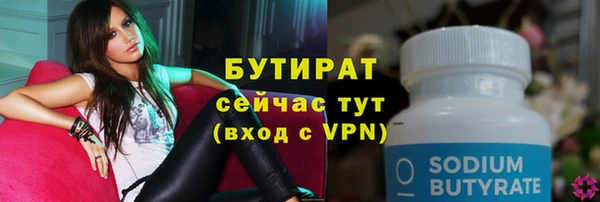 экстази Абаза