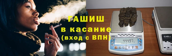 мяу мяу мука Абинск