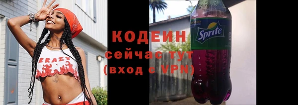 экстази Абаза