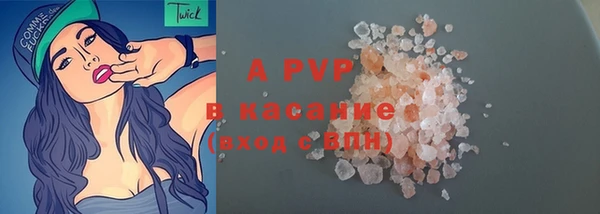 экстази Абаза
