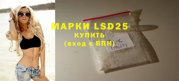 марки lsd Надым