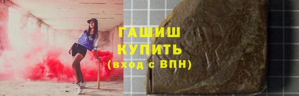 экстази Абаза