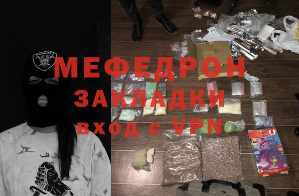 экстази Абаза