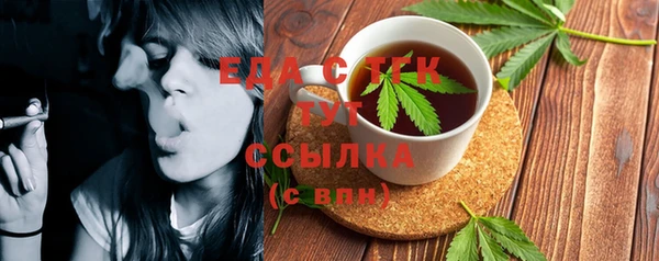 экстази Абаза