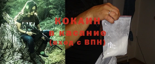экстази Абаза