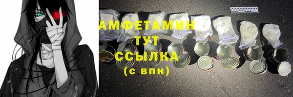 экстази Абаза