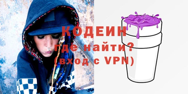 мяу мяу мука Абинск