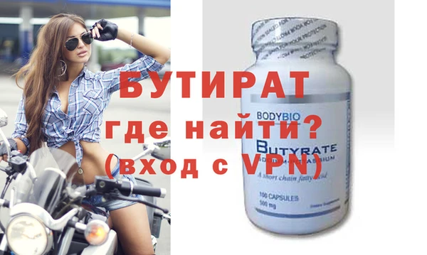 экстази Абаза