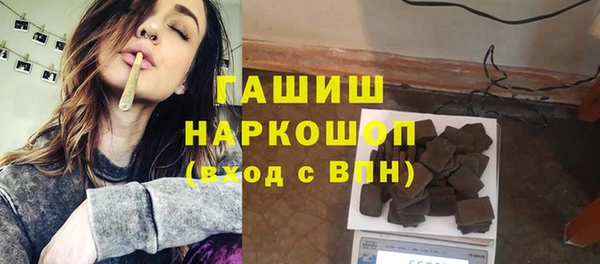 мяу мяу мука Абинск