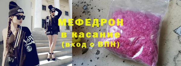 мяу мяу мука Абинск