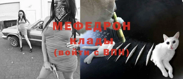 мяу мяу мука Абинск