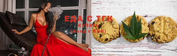 экстази Абаза