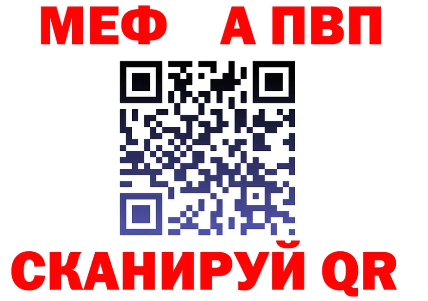 A-PVP СК КРИС ссылка darknet mega Эртиль