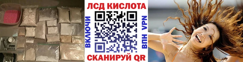 Лсд 25 экстази ecstasy  Эртиль 