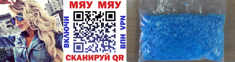 kraken маркетплейс  Эртиль  Меф mephedrone 