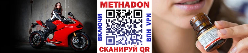 ссылка на мегу онион  Эртиль  МЕТАДОН VHQ 