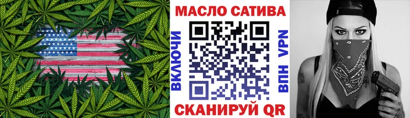 сколько стоит  Эртиль  ТГК концентрат 